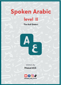 Spoken Arabic with Masud ( Level 2 )
