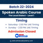 Spoken Arabic Course – Local Dialect (Batch 22 – 2024)