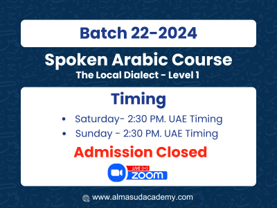 Spoken Arabic Course – Local Dialect (Batch 22 – 2024)