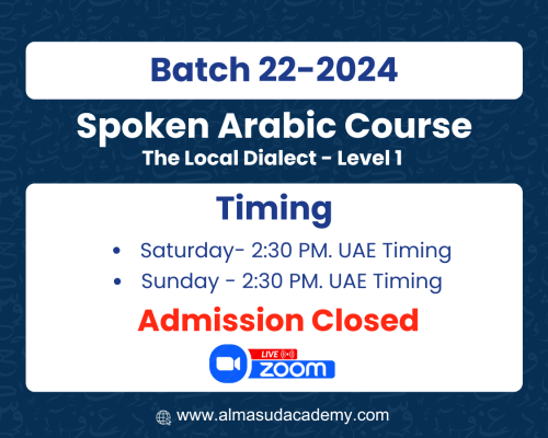 Spoken Arabic Course – Local Dialect (Batch 22 – 2024)