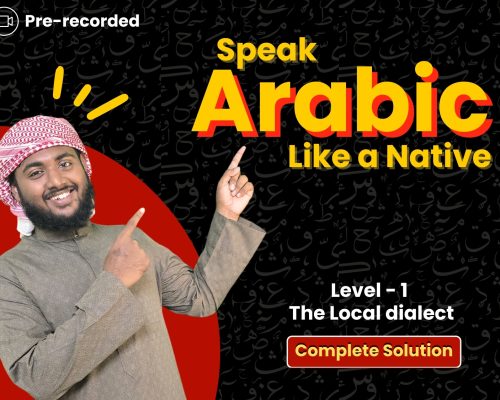 Speak Arabic Like a Native – Level 1: Master the Gulf Dialect