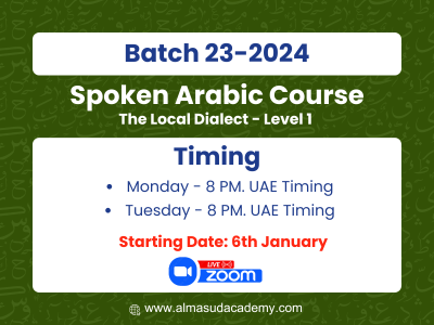 Spoken Arabic Course – Local Dialect (Batch 23 – 2024)