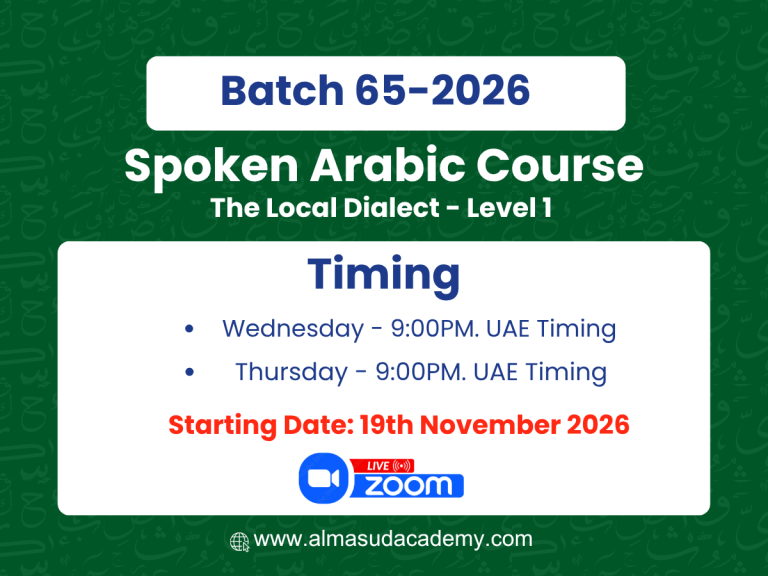 Spoken Arabic Level 1: Live batch 65